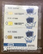 3 Phonecard 1994