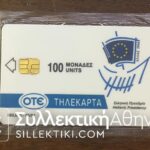 Phonecards 1994 Error with no number