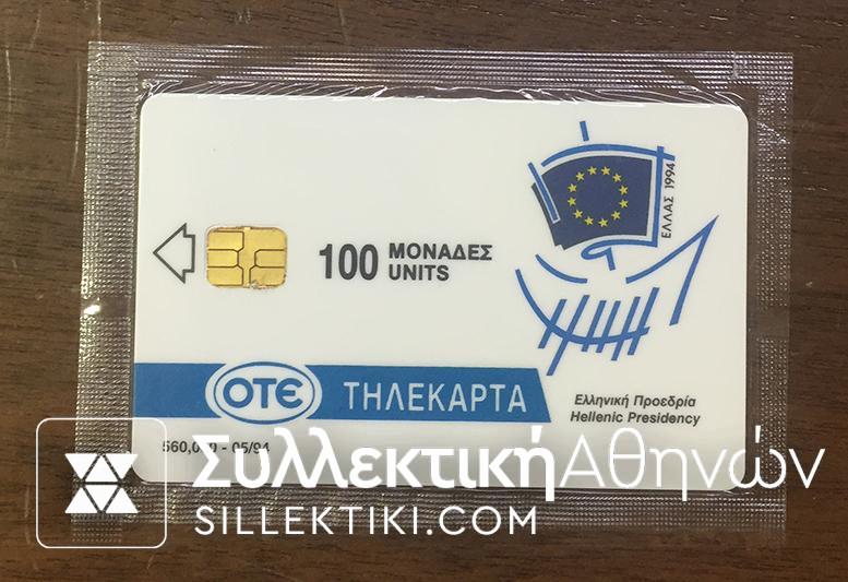 Phonecards 1994 Error with no number