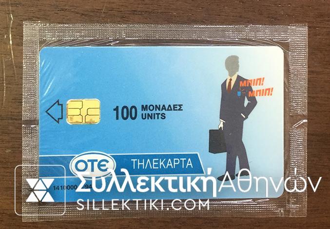 Error with no number