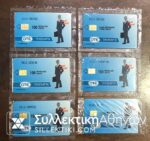 6 Phonecards 1994