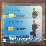2 Phonecards 1994