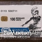 Phonecard 1994