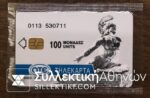 Phonecard 1994