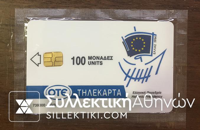 Error with no number