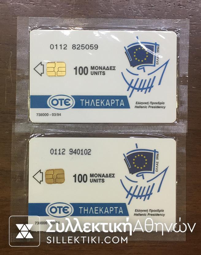 2 Phonecards 1994