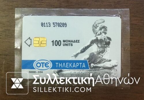 Phonecard 1994