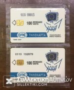 2 Phonecards 1994
