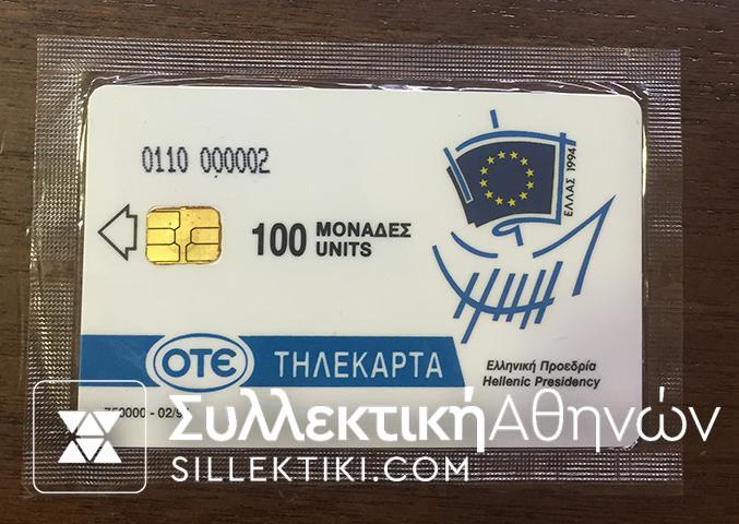Phonecard 1994