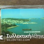 ΠΥΛΟΣ Κωδικός Φ111 Κλειστή 2/1994