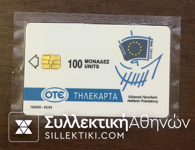 Error with no number