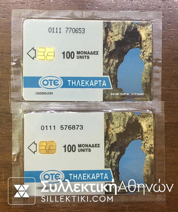 2 Phonecards 1994