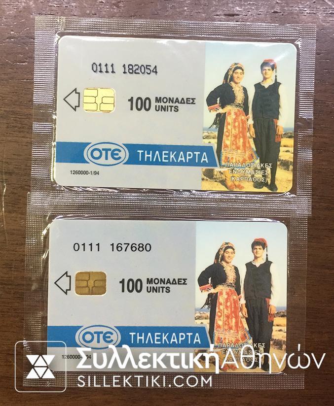 2 Phonecards 1994