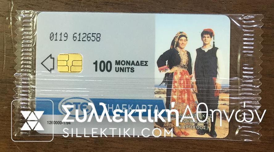 Phonecard 1994