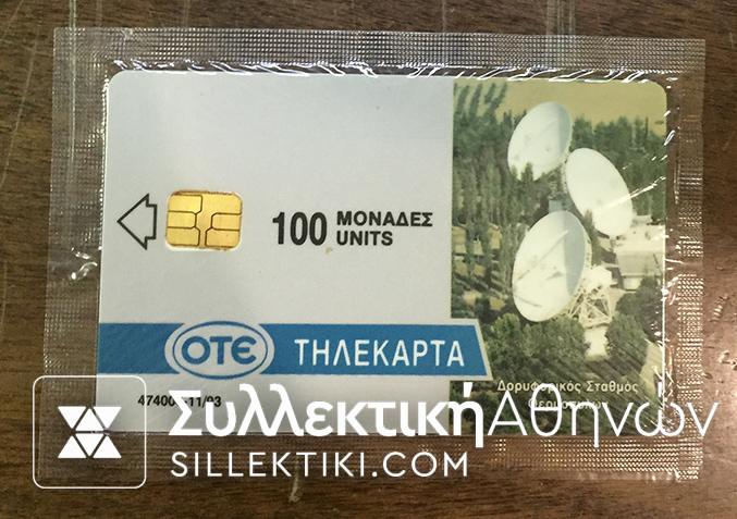 Error with no number