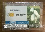 Phonecard 1993