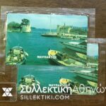 2 ΜΙΚΡΑ Συνεχόμενα νούμερα 12/1993 Κλειστές