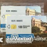 2 Phonecards 1993