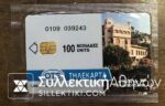 Phonecard 1993