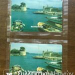 Ναύπακτος 108 και 108 Letraset Κλειστές 12/1993