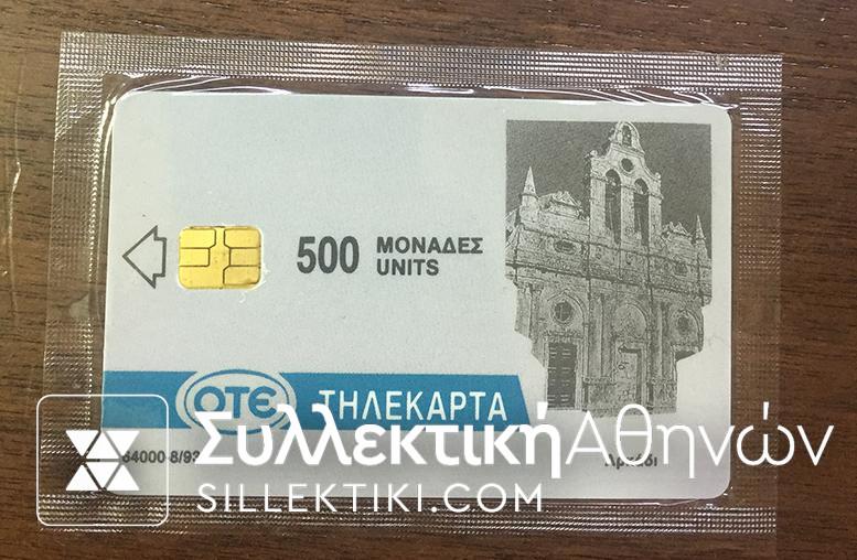 Error with no number