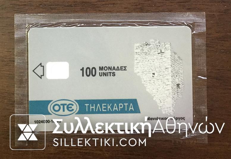 Error with no number and chip