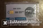 Phonecard 1993