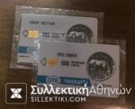 2 Phonecards 1993