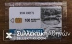 Phonecard 1993