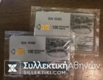 2 Phonecards 1993