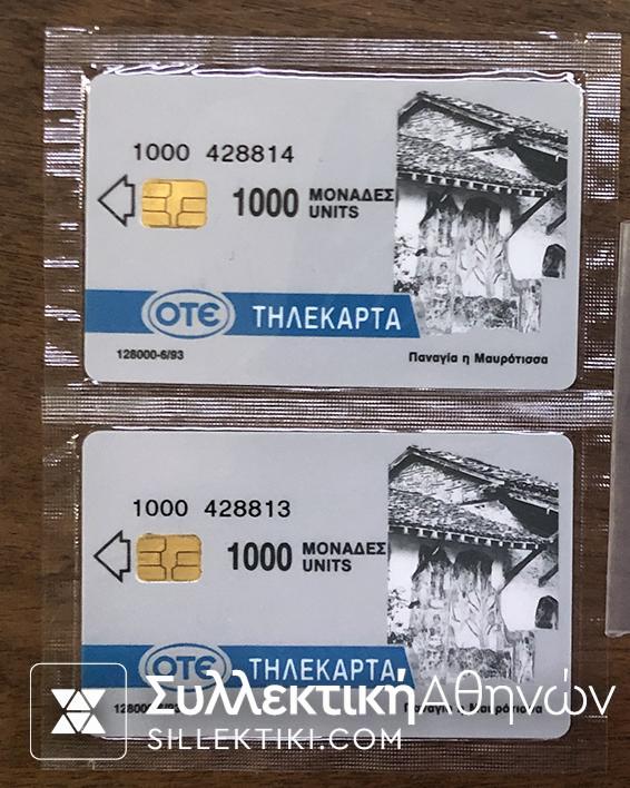 Phonecard 1993 2 Cards