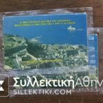 2 Phonecards 1993