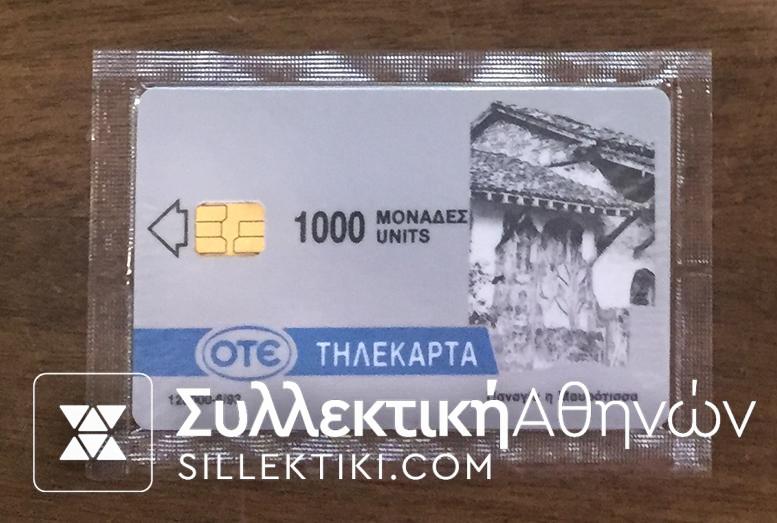 Phonecard with error (no code) 1993