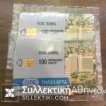 Phonecard 1993