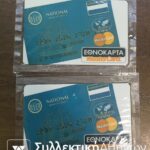 2 Phonecards 1993