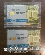 2 Phonecards 1993