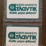 Ατλάντικ - Διοικητικό Μέγαρο ΟΤΕ και οι δυο κωδικοί (0102 Φ1Φ3) 5/1993 κλειστές