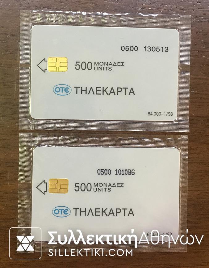 Phonecard Mykonos 1993