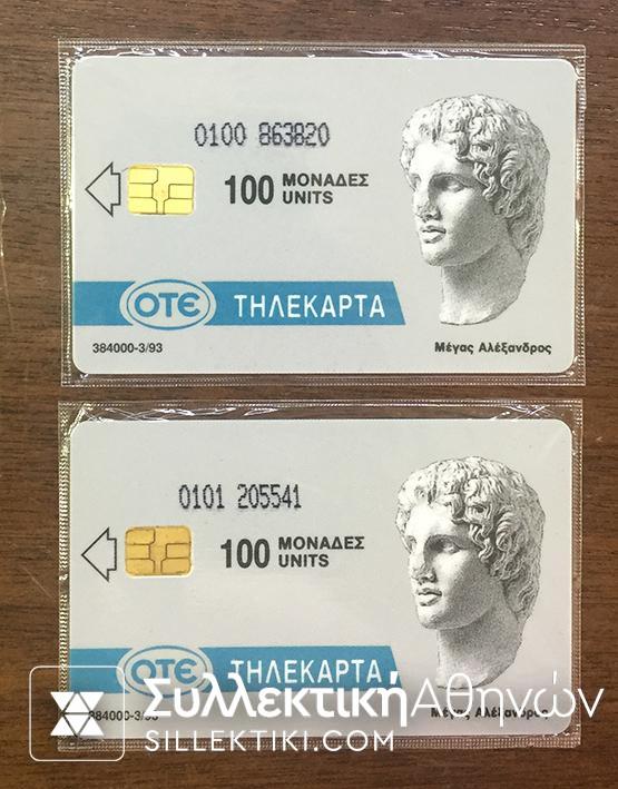 2 Phonecards 1993
