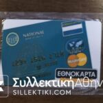 Phonecard 1993