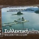 Phonecard 1993