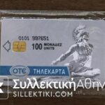 Phonecard 1993