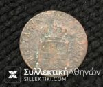 2 Lepta 1832 F/VF