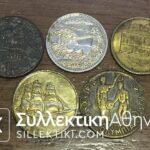 5 Νew Year coins