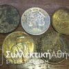 5 Νew Year coins