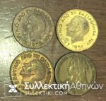 4 New Year Tokens1951