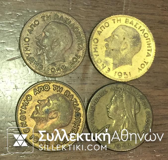 4 New Year Tokens1951