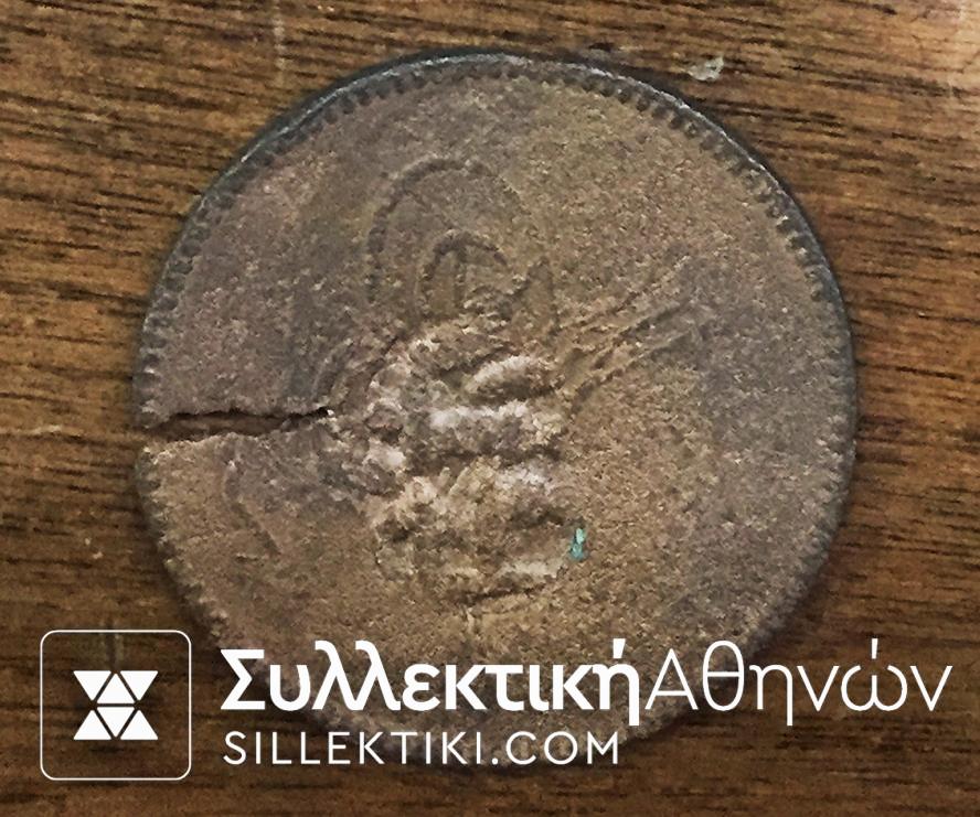 Greek Countermark token in Ottoman Coin
