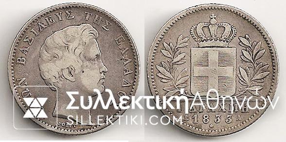 1 Drachma 1833A
