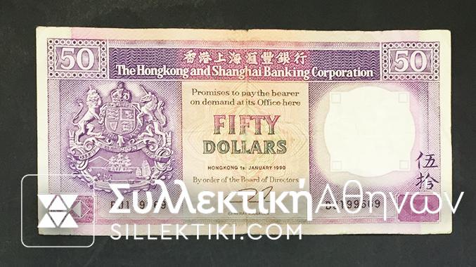 HONG KONG AND GHANGHAI 50 Dollar 1990 F